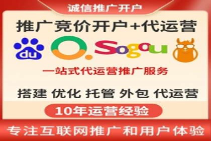 行业趋势观察：信息流代运营的未来展望